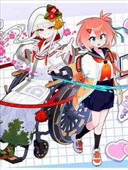 无双