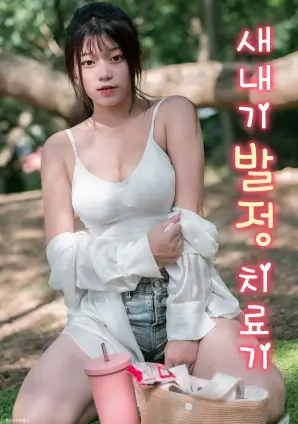 去有风的地方