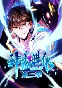 雾山五行
